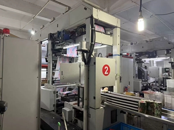 Quality Lab
