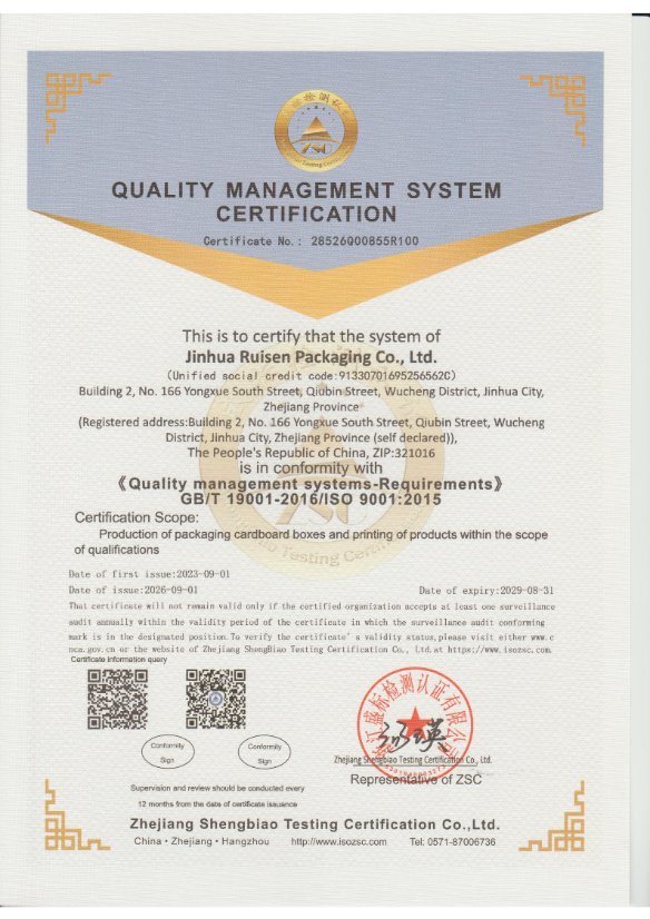 Certificate 1