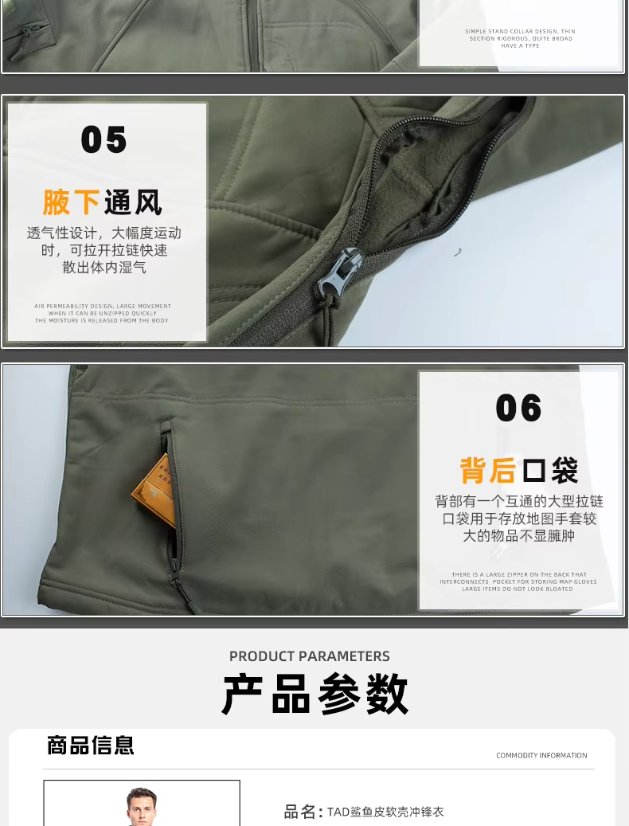 Softshell jacket Men's Commander Camo Softshell Jacket – Thickened Fleece Tactical Jacket