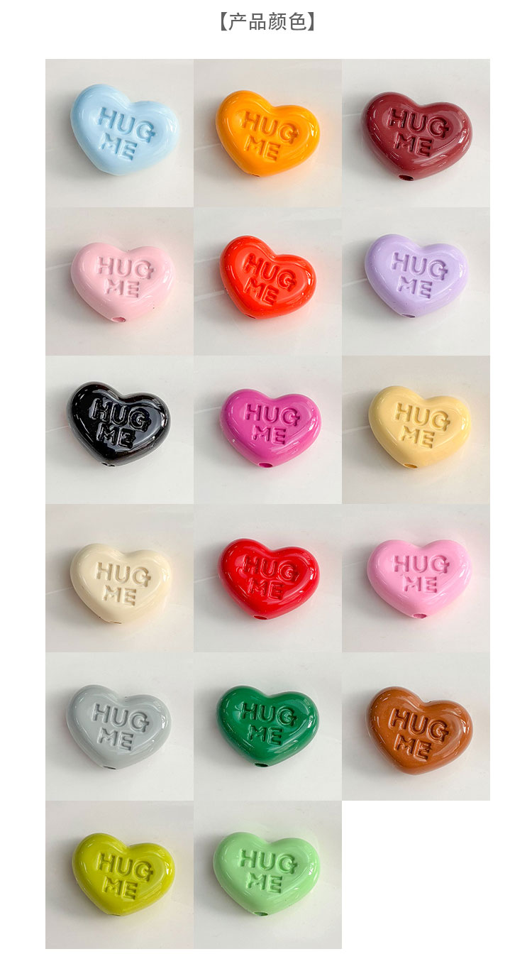 High-Quality UV Beads Baked enamel HUG ME heart