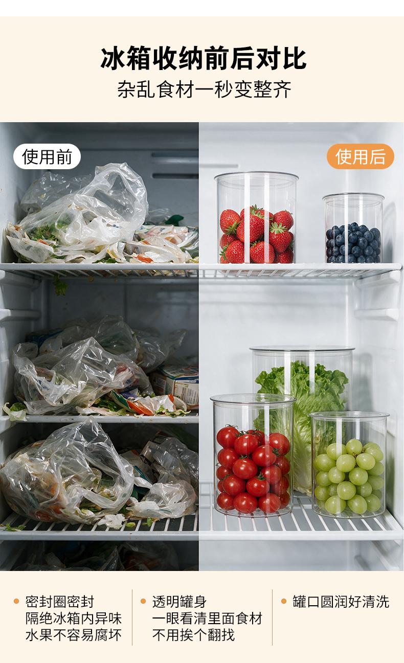 Cylindrical airtight container Cylindrical Airtight Jar 7011-7018