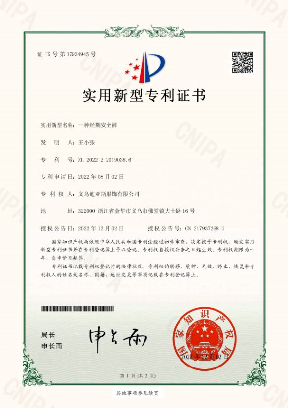 Certificate 3