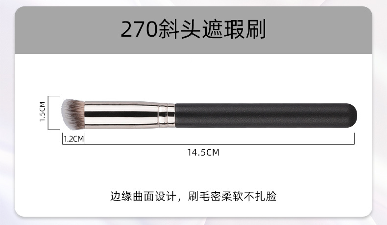 Foundation Brush 170/270/370/191 4pcs make up brush