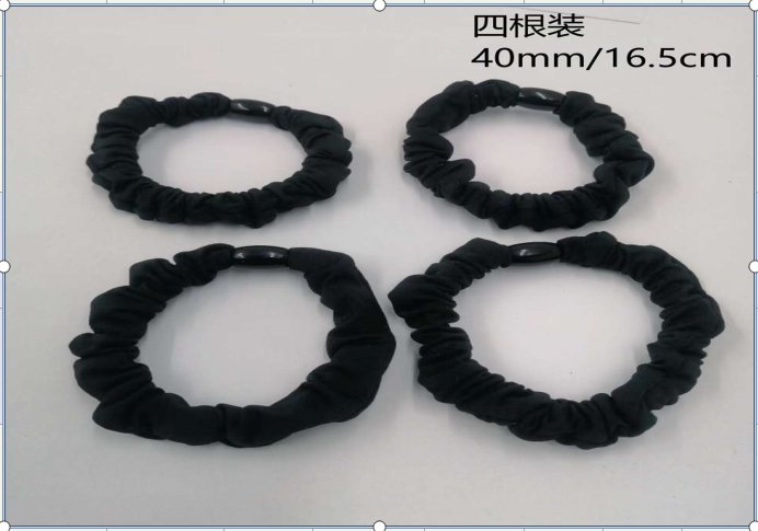 Elastic Hair Ties Versatile Mini Scrunchies - 4-Piece Set