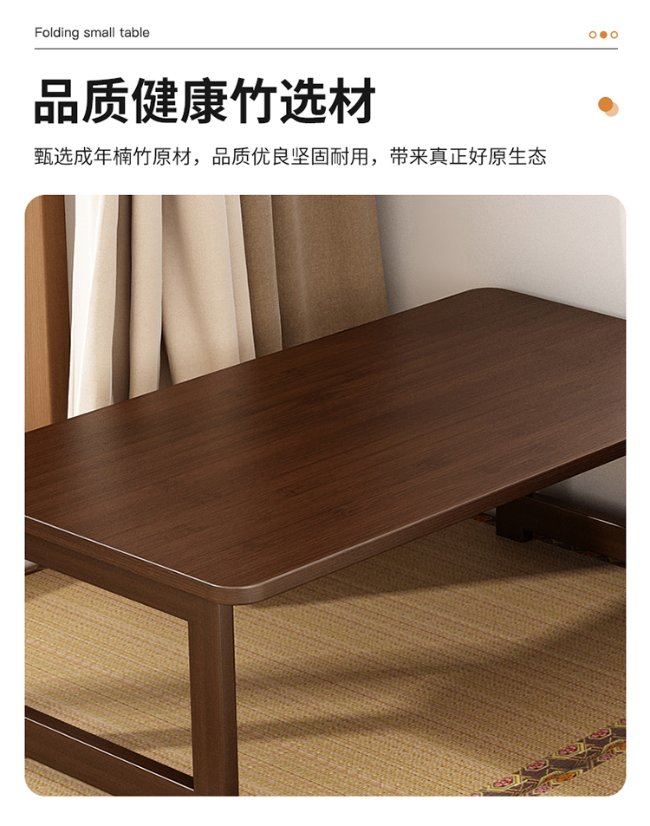 Bamboo Products – Folding Table Solid Bamboo Folding Table