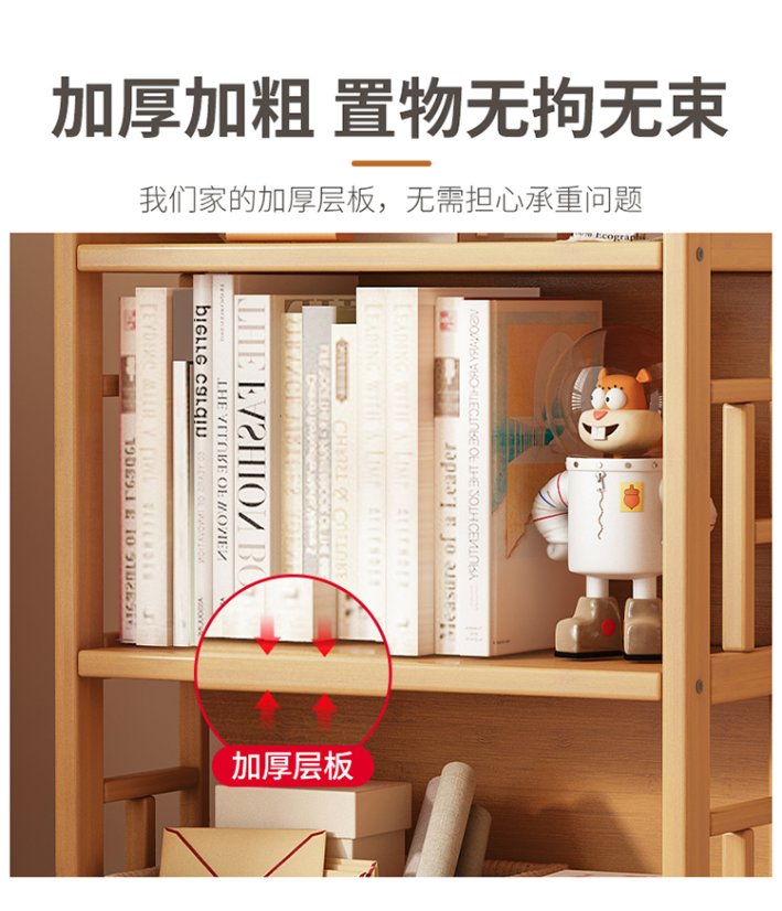 bookcase Vintage-Style Bookcase
