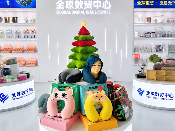 Jinhua Youxin Home Textile Co., Ltd. Partner