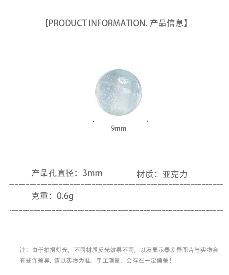 Resin Beads 10mm Glitter resin beads