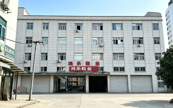 Taizhou Hongle Shoes Co., Ltd. Factory