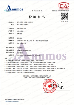 Certificate 1