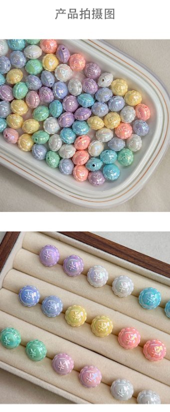 Solid Color Acrylic Beads rich beads