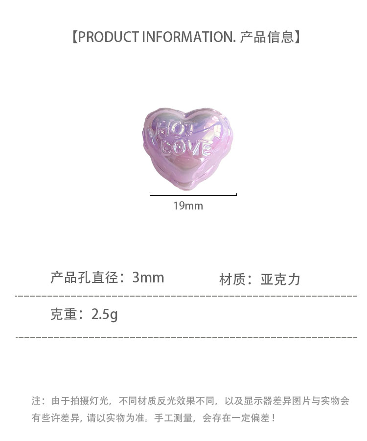 High-Quality UV Beads UV heart beads