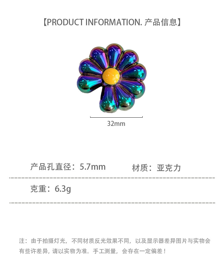 High-Quality UV Beads Solid color UV daisy beads - 678