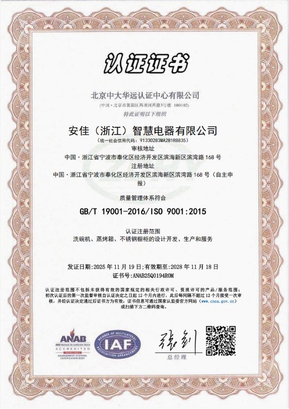 Certificate 1