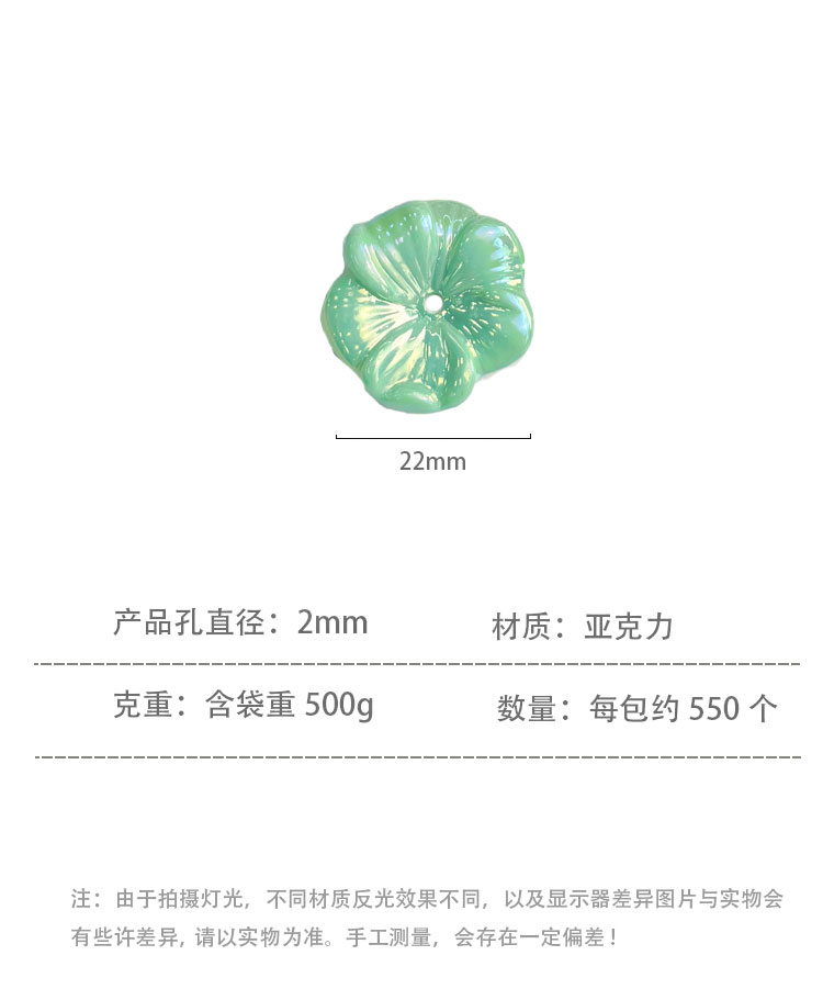 Flower & Leaf Shaped Charms Solid color ab lotus leaf flower