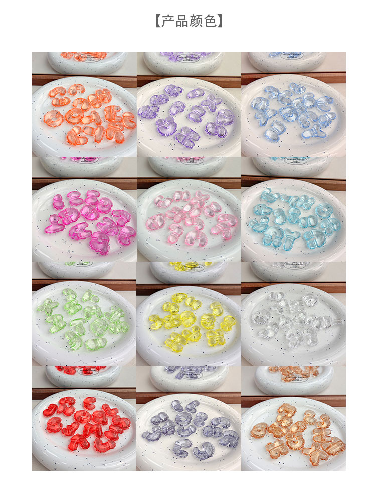 Transparent Acrylic Beads Transparent lace letters