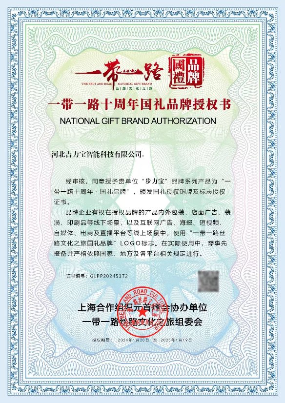 Certificate 1