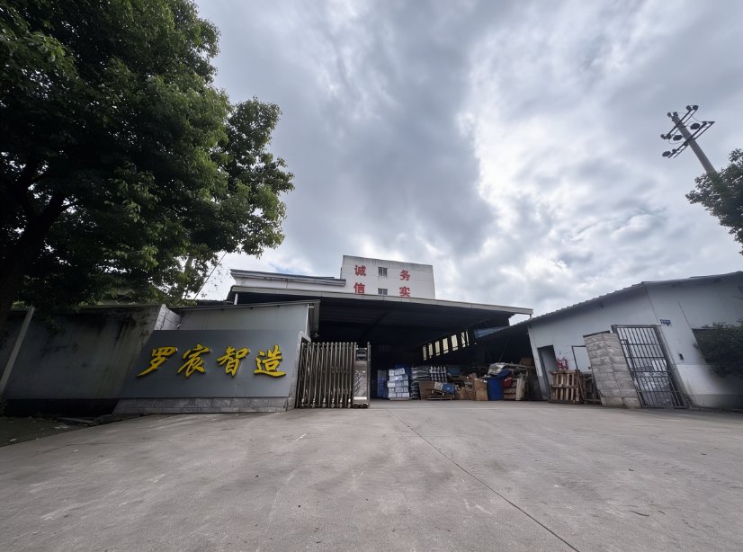 Modern Factory