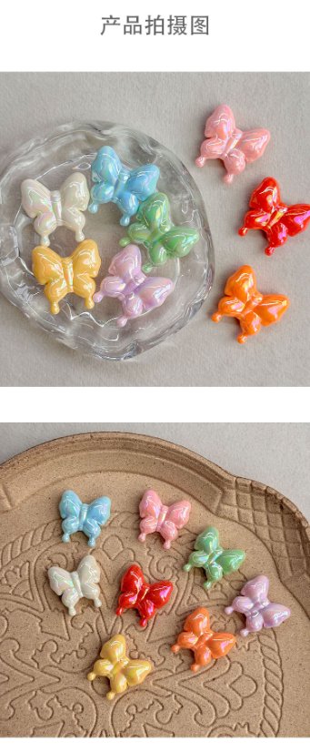 Solid Color Iridescent Plated Beads Butterfly bead