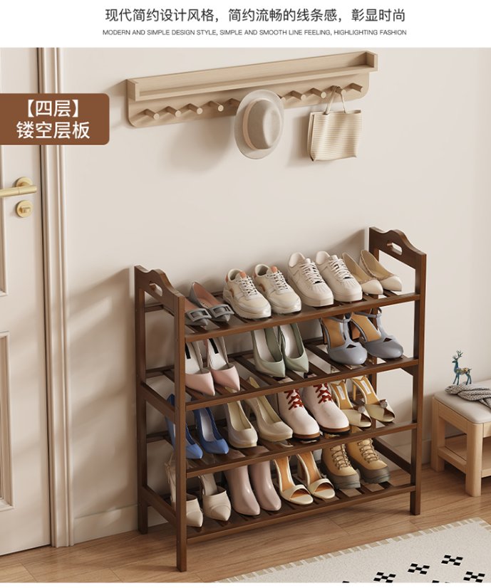 Bamboo Products - Shoe Rack Bamboo Shoe Rack