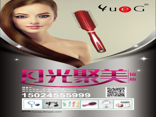 Pujiang Yueguang Jewelry Factory Factory