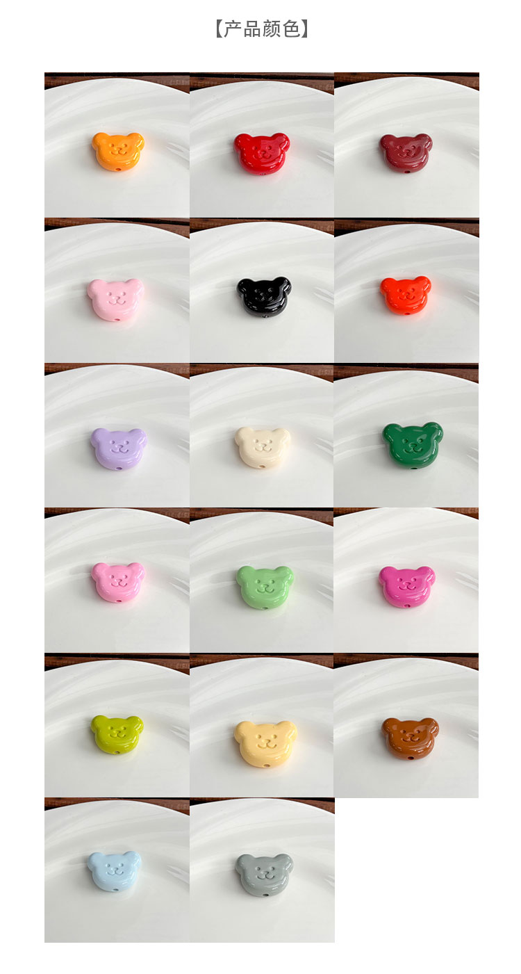 High-Quality UV Beads Painted cute bear-693