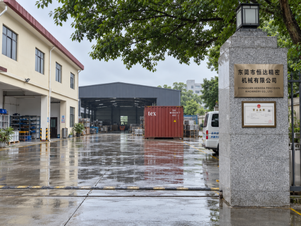 Deqing Qingxiang Apparel Co., Ltd. Factory