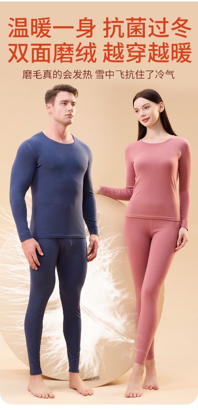 Thermal Underwear 260g Ribbed Thermal Underwear Set for Men and Women