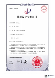 Certificate 5