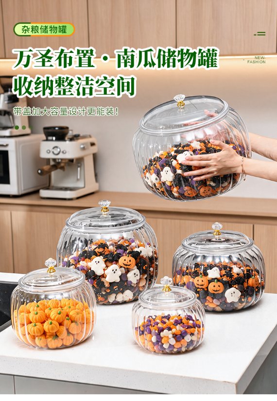 Pumpkin-shaped airtight jar Pumpkin‑Shaped Airtight Jar 8011-8017