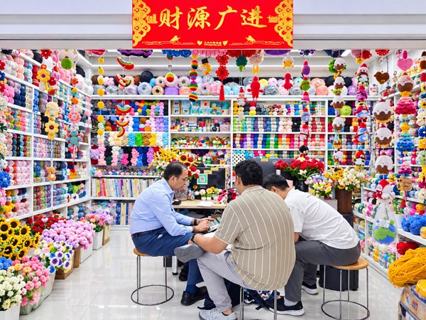 Yiwu Golden Textile Co., Ltd. Partner
