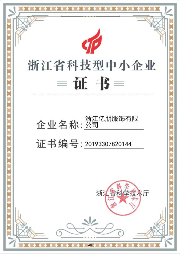 Certificate 4