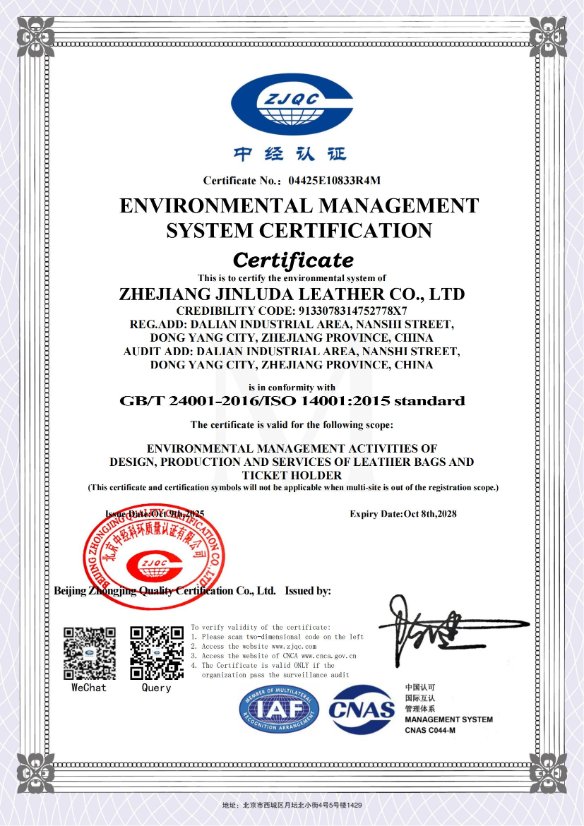 Certificate 14