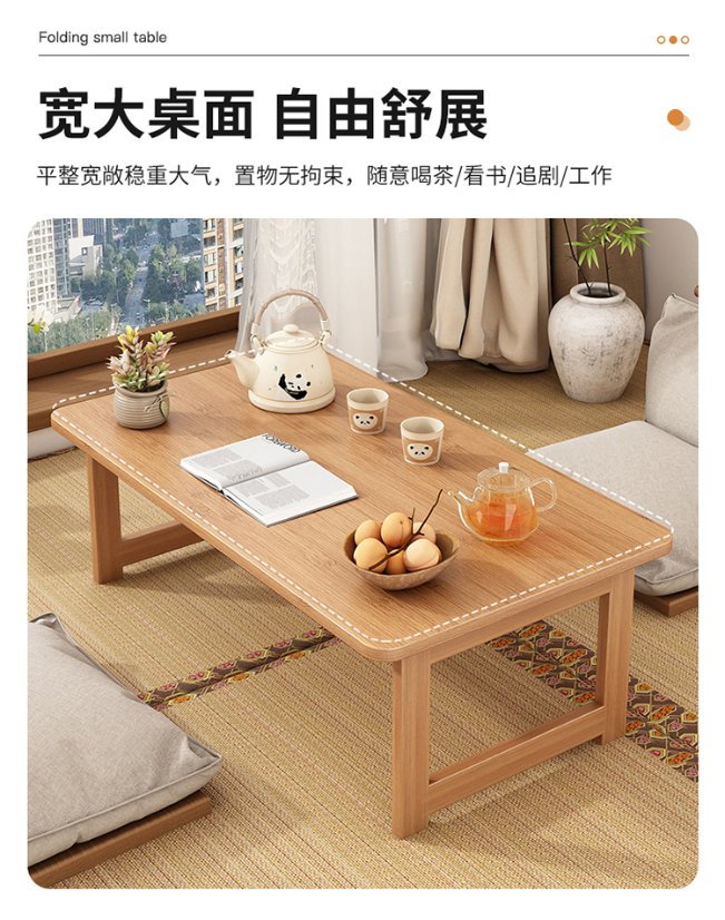 Bamboo Products – Folding Table Solid Bamboo Folding Table