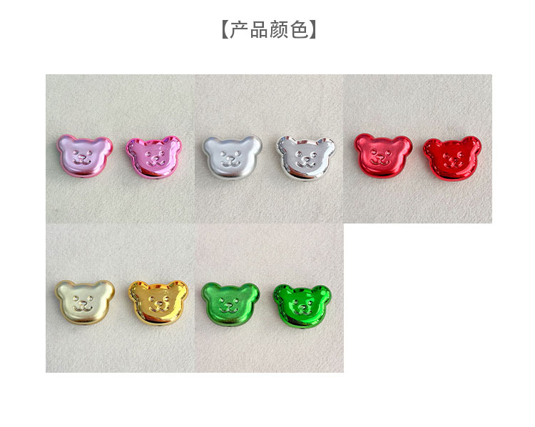 High-Quality UV Beads Metallic plated bear figurine
