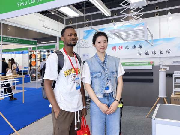 Yiwu Langshi Daily Necessities Co., Ltd. Partner