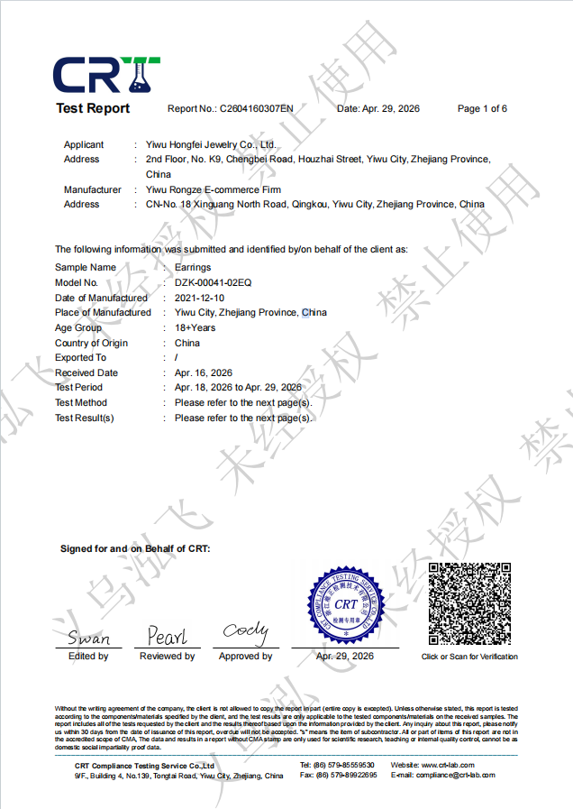 Certificate 1