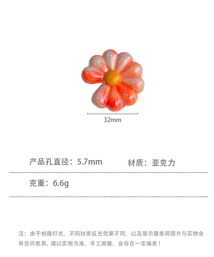 High-Quality UV Beads double color daisy 