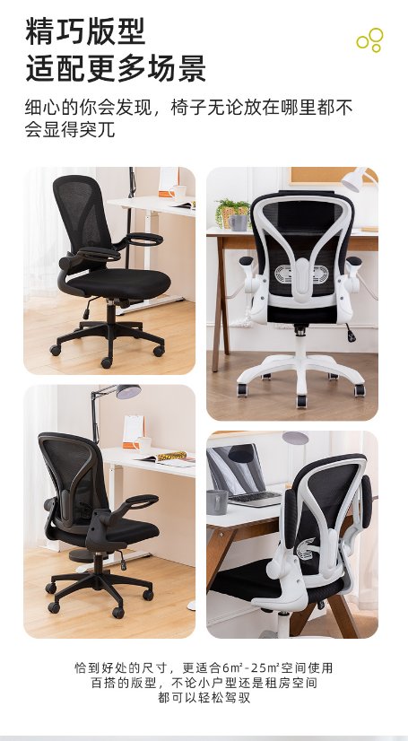 Office Chair ZY-6809