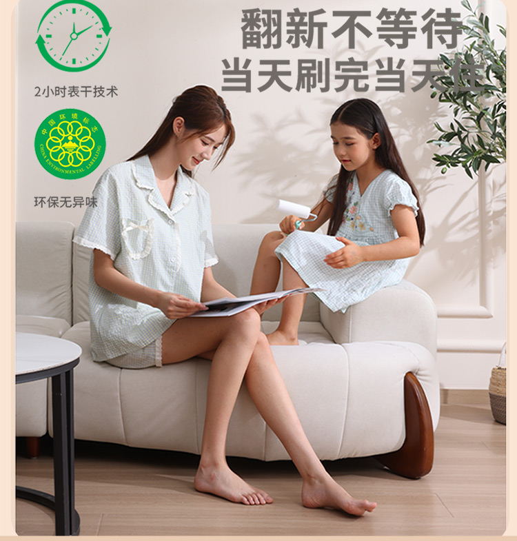 Water-based coatings Interior/Exterior Wall Emulsion Paint