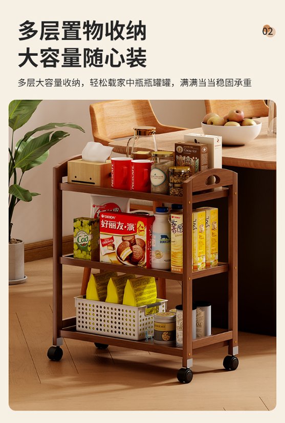 Bamboo Products – Mobile Cart Series Mobile Serving Cart