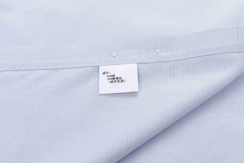 Cotton-Blended Mulberry Silk Series MS811-83