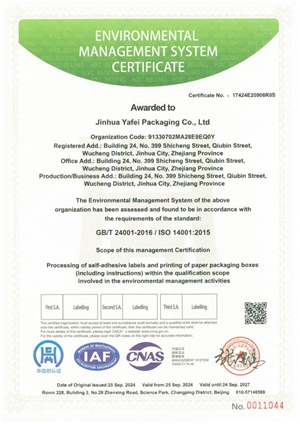 Certificate 3