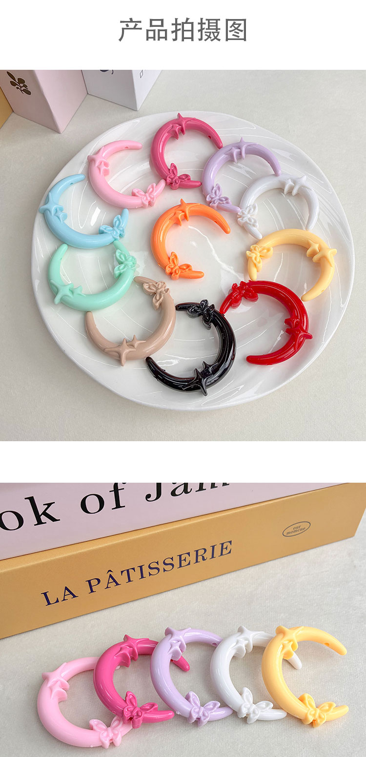 Solid Color Acrylic Beads Moon beads