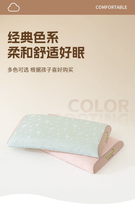 Children's pillow Kids' Study Pillow
