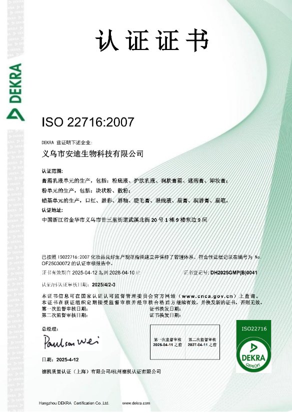 Certificate 4