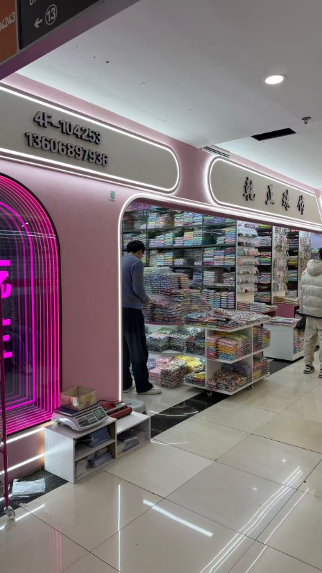 Yiwu Qianzheng Jewelry Accessories Co., Ltd.