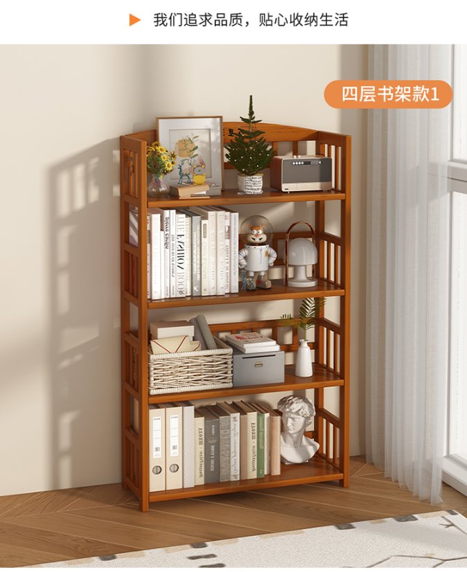 bookcase Rail-Design Bookcase