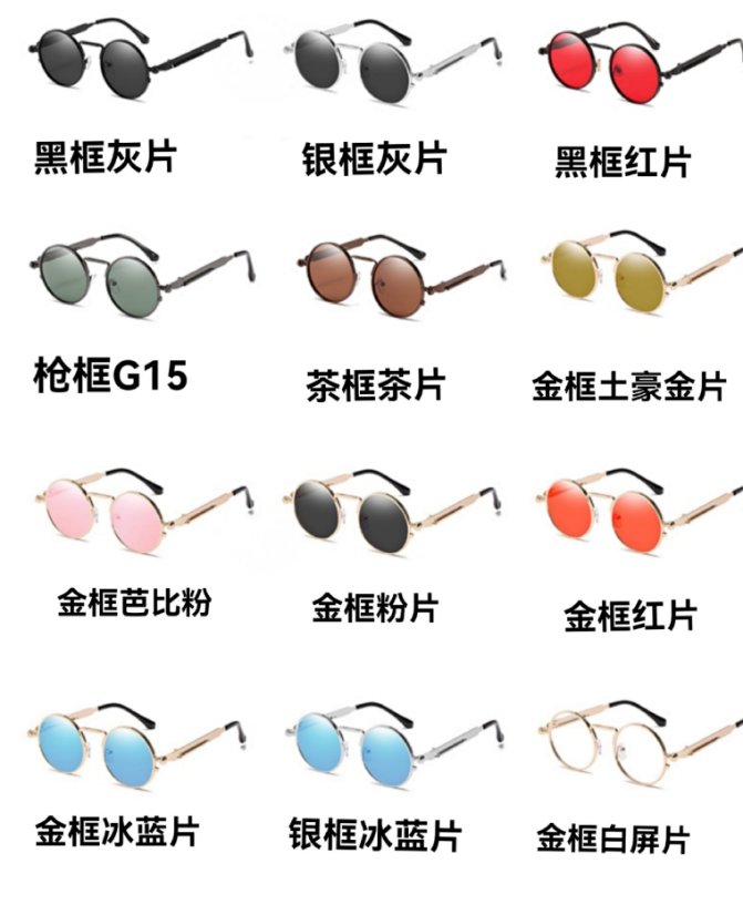 Punk-style sunglasses 8478