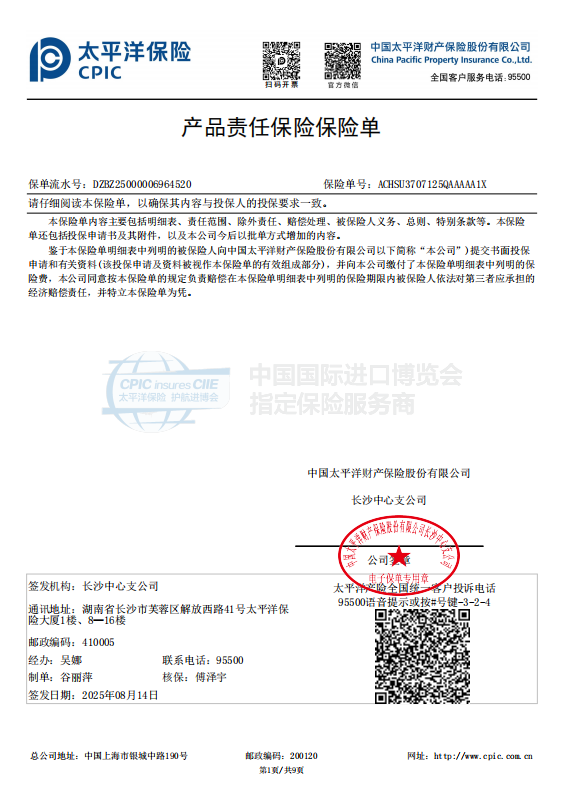 Certificate 12